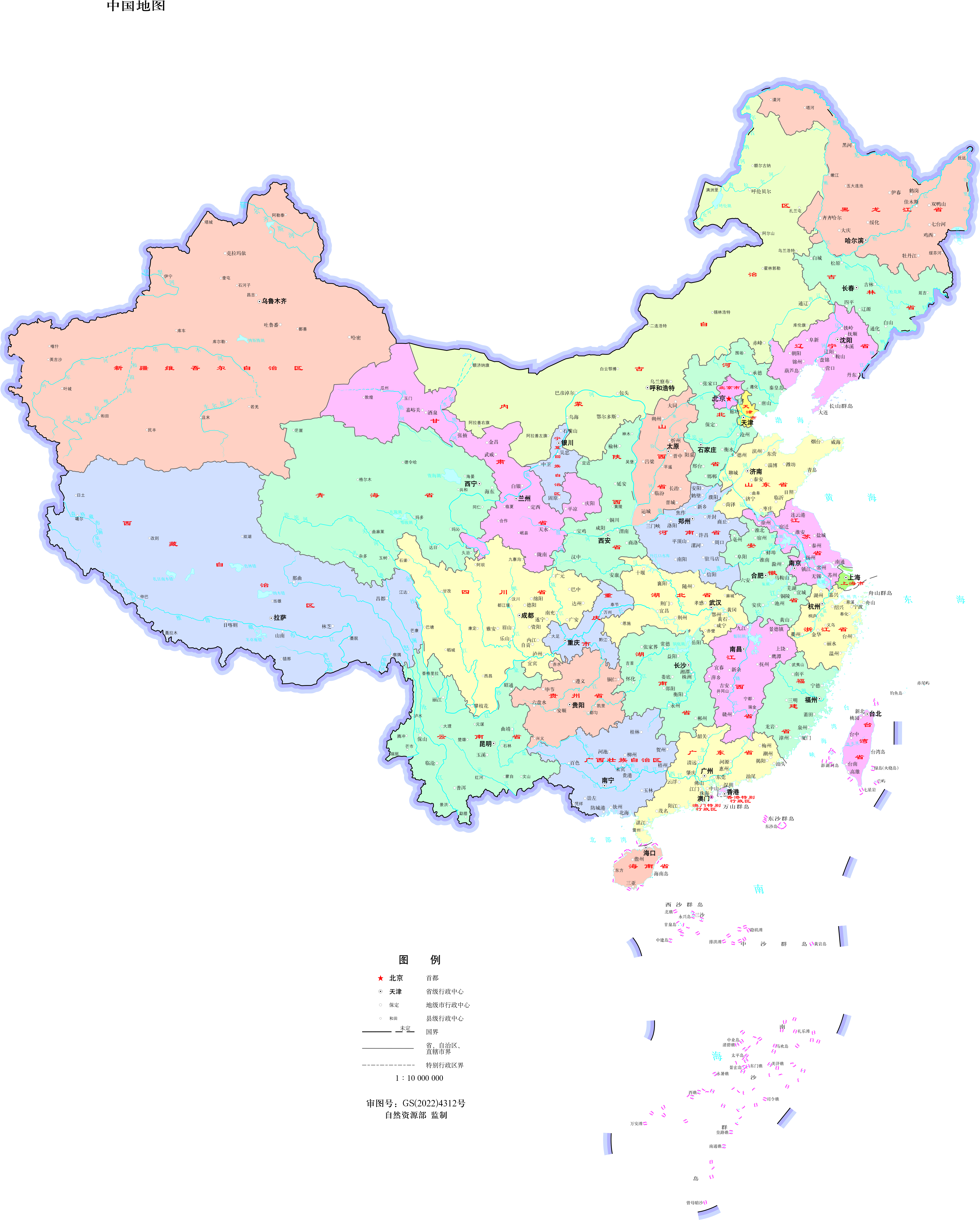 中国地图 1:1000万 对开