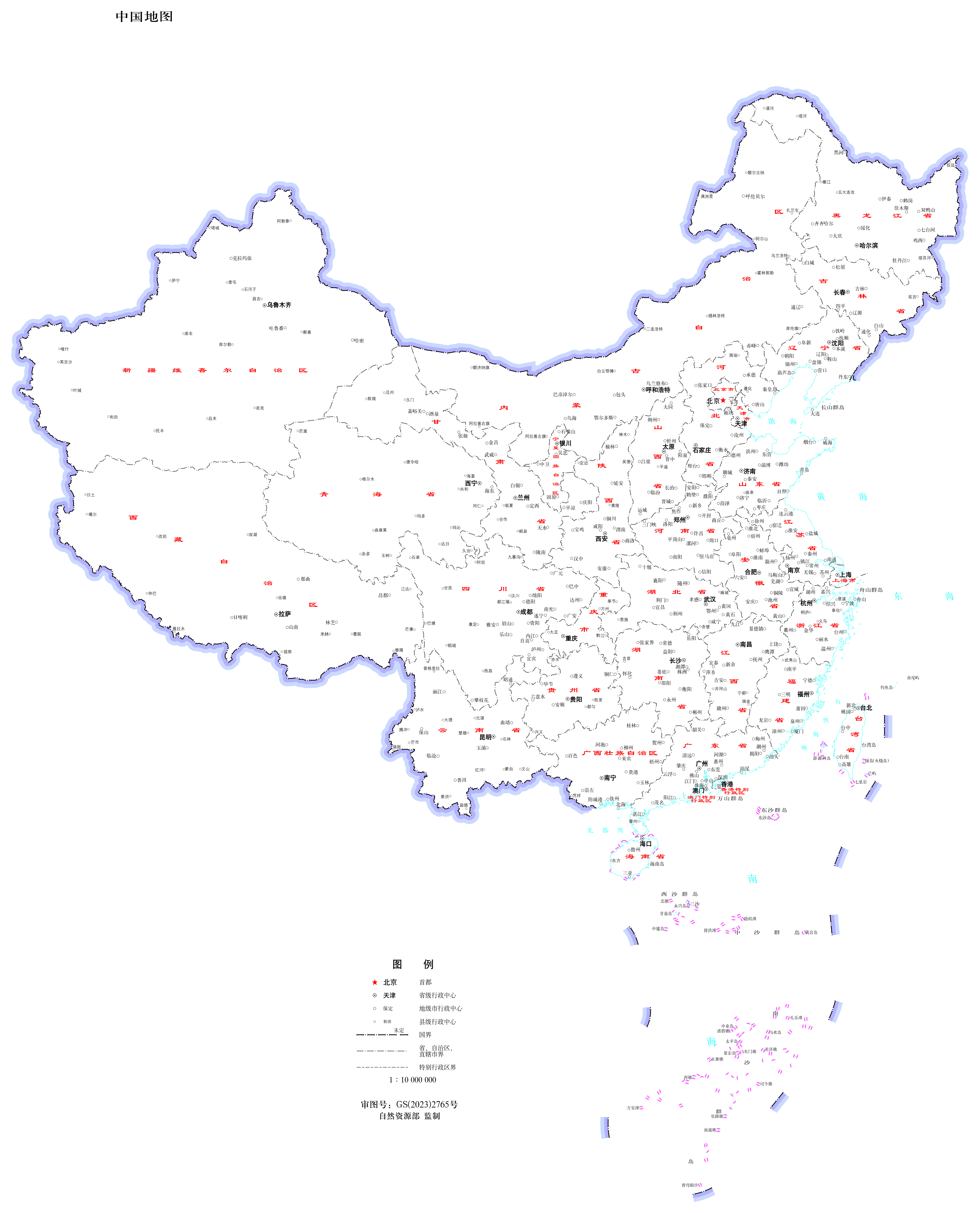 中国地图 1:1000万 对开