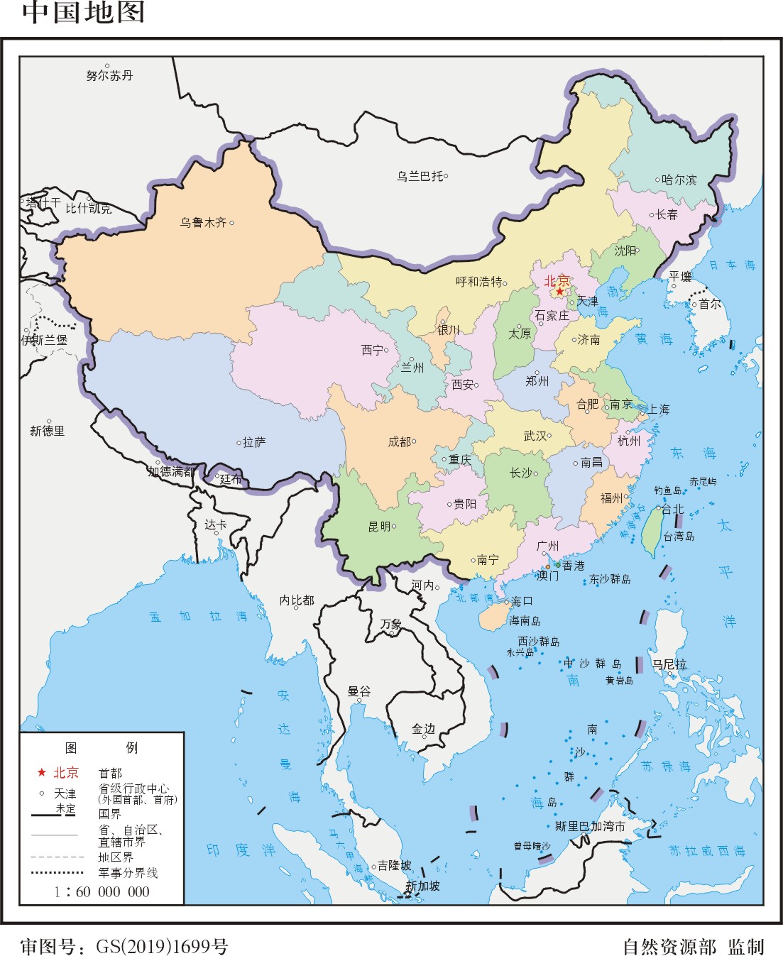 中国地图 1 6000万 64开